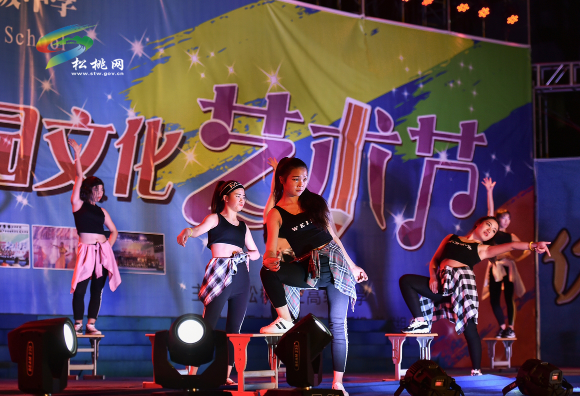 松桃第三高級(jí)中學(xué)校園文化藝術(shù)節(jié)展演拉開(kāi)活動(dòng)帷幕