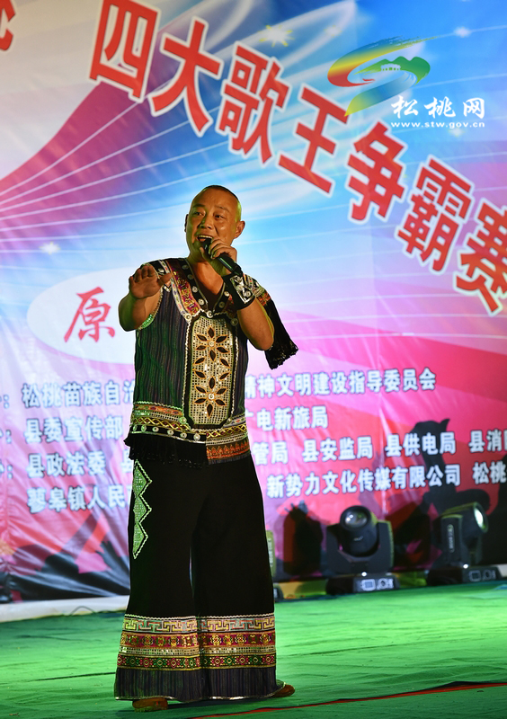 松桃第三屆“金秋放歌•幸福松桃”歌王爭霸賽落幕