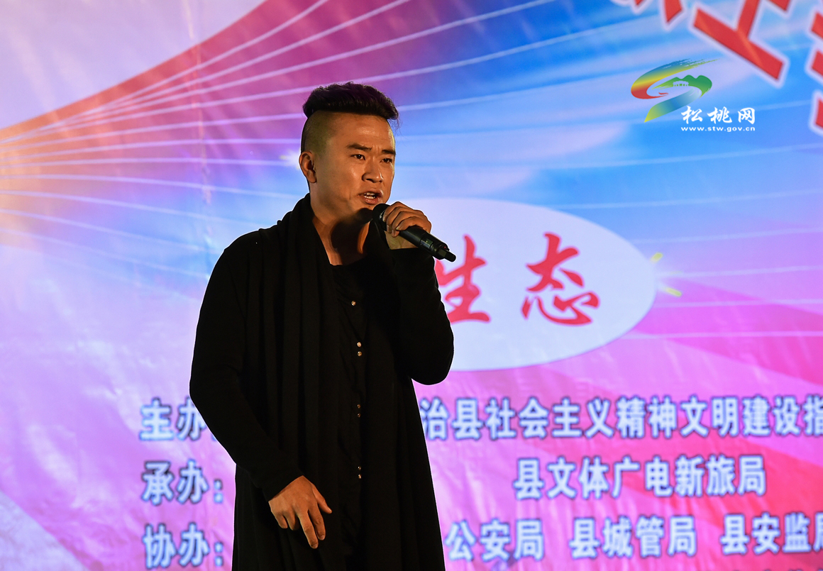 松桃第三屆“金秋放歌•幸福松桃”歌王爭霸賽落幕