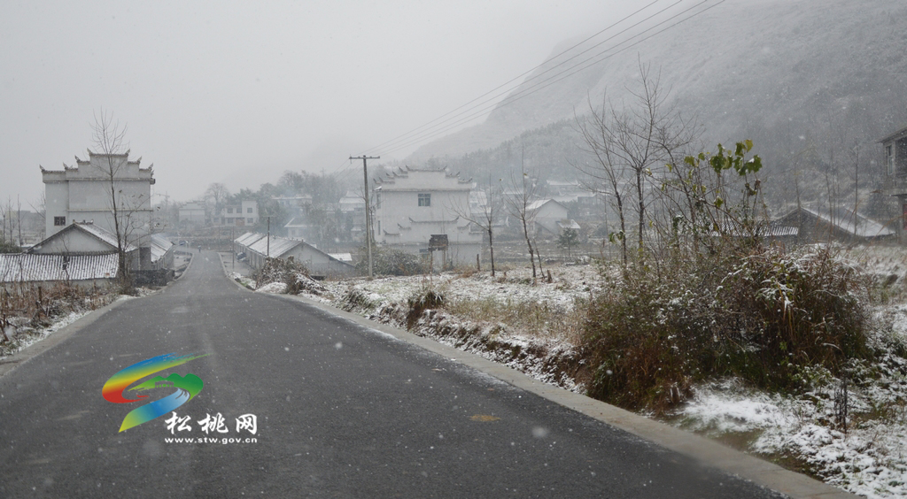 盤石迎來入冬的第一場(chǎng)雪