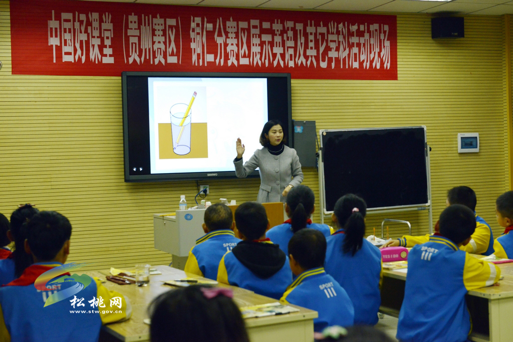 “中國(guó)年度好課堂”松桃選手榜上有名