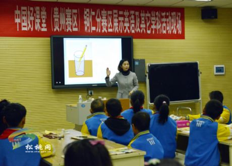 “中國年度好課堂”松桃選手榜上有名