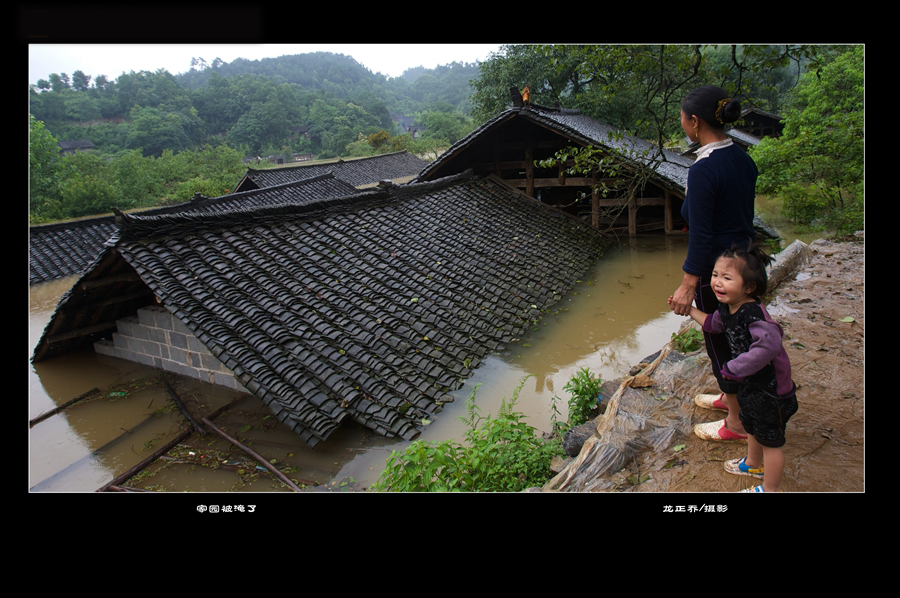 松桃攝影家協(xié)會(huì)會(huì)員作品