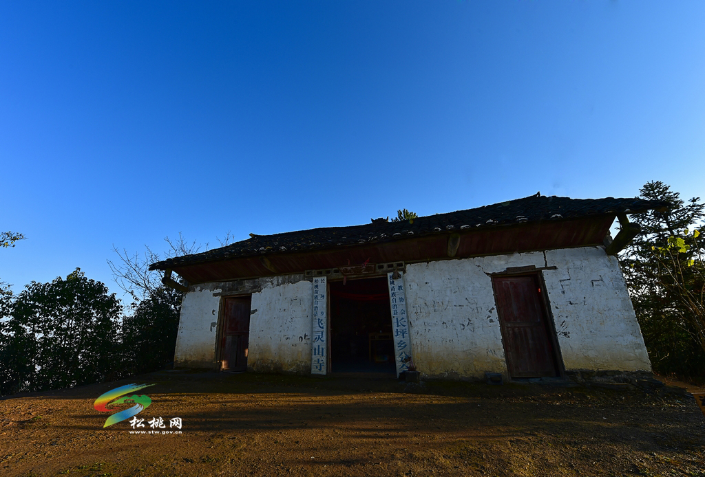 松桃八景之“屏山煙靄”