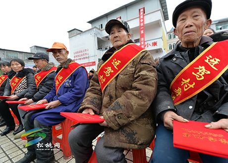 銅仁市“六進村”集中服務(wù)活動走進松桃迓駕