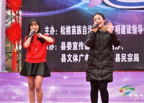【新春七天樂】松桃上演“春之律·主持人大賽”