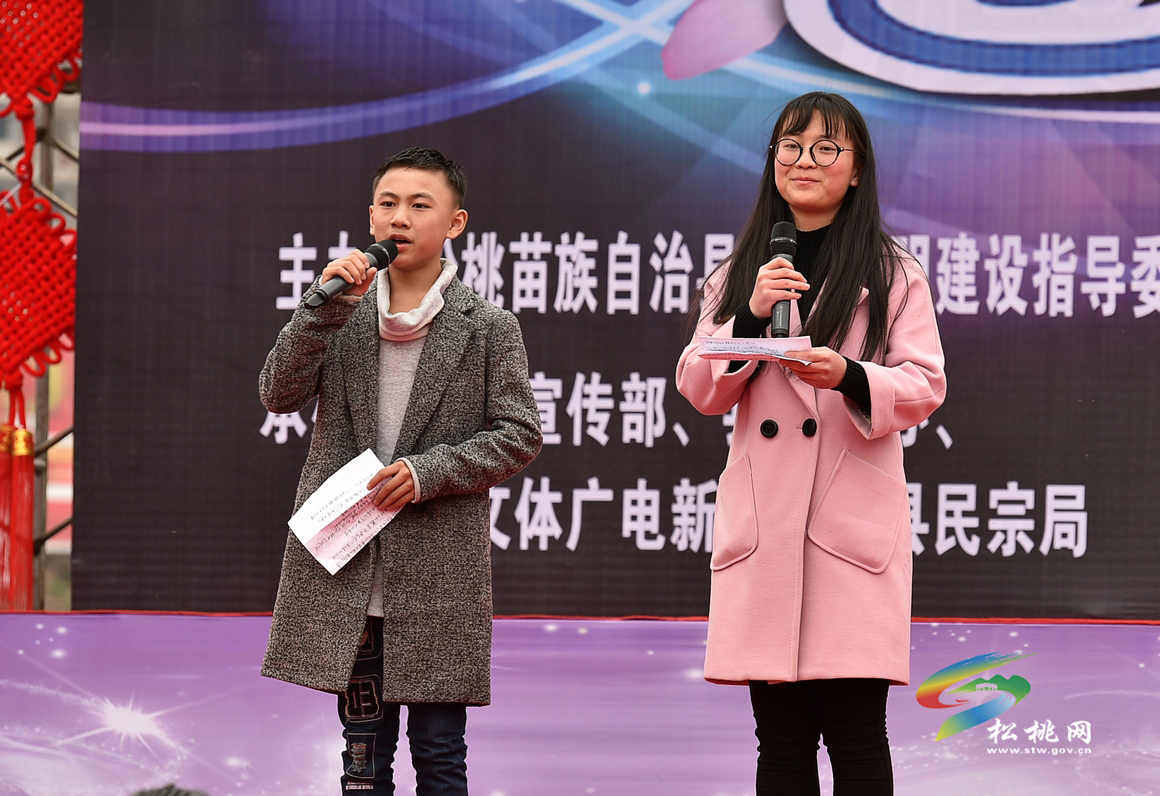 【新春七天樂】松桃上演“春之律·主持人大賽”