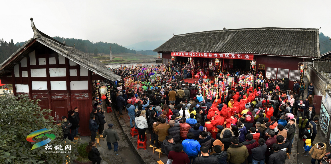 大路鄉(xiāng)后硐村舉辦首屆新春茶燈會(huì)