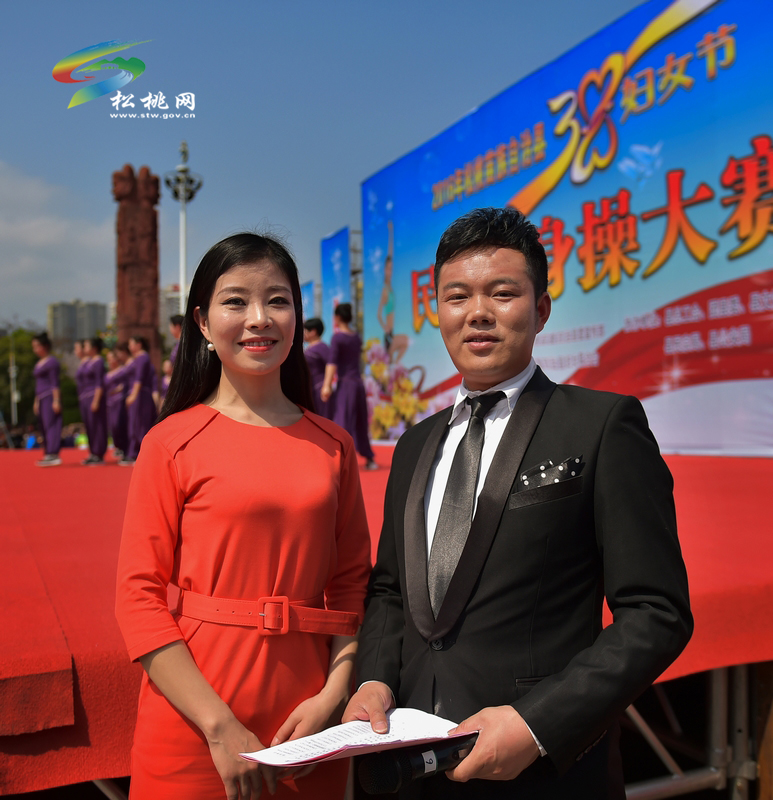 松桃慶“三·八”千人健身操活動(dòng)掠影