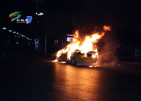轎車突發(fā)大火  松桃消防成功處置