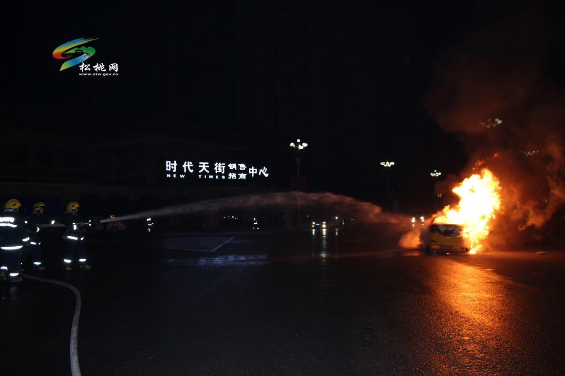 轎車突發(fā)大火  松桃消防成功處置