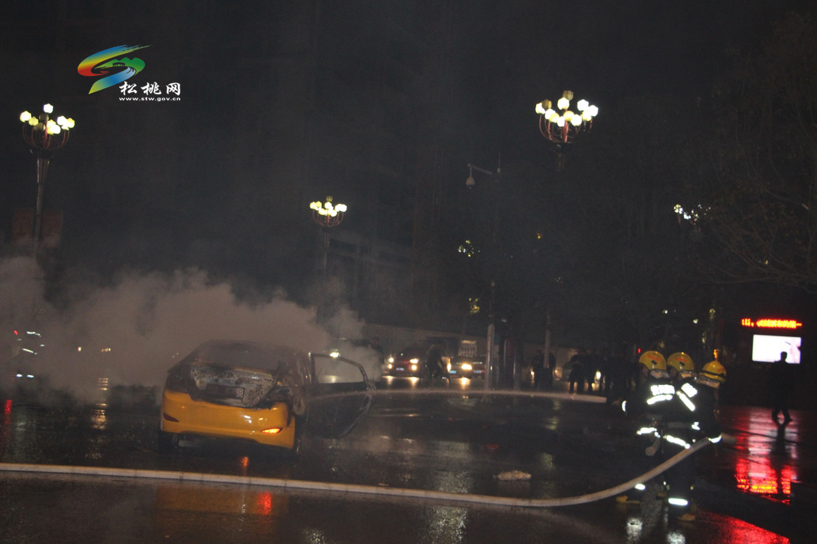 轎車突發(fā)大火  松桃消防成功處置
