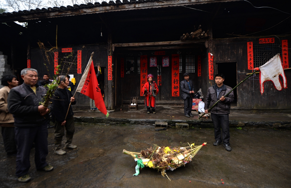 苗族民俗“保斗咱”