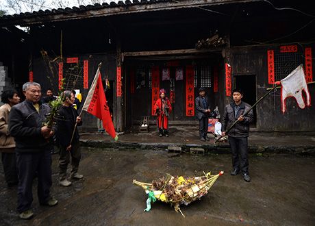苗族民俗“保斗咱”