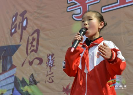 感師恩從我們做起