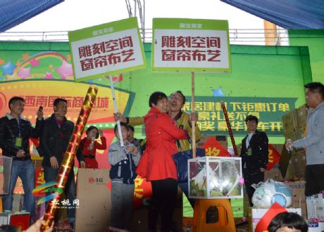 “尋寶總動員，松桃樂翻天”活動掠影