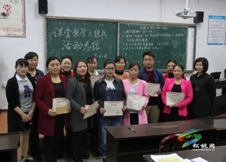 一完小舉行青年教師課堂教學(xué)比賽