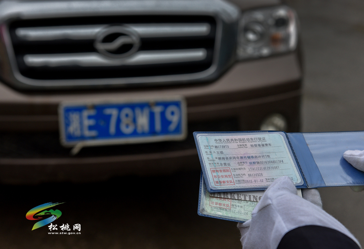世昌鄉(xiāng)開展道路交通違法“大整治”行動