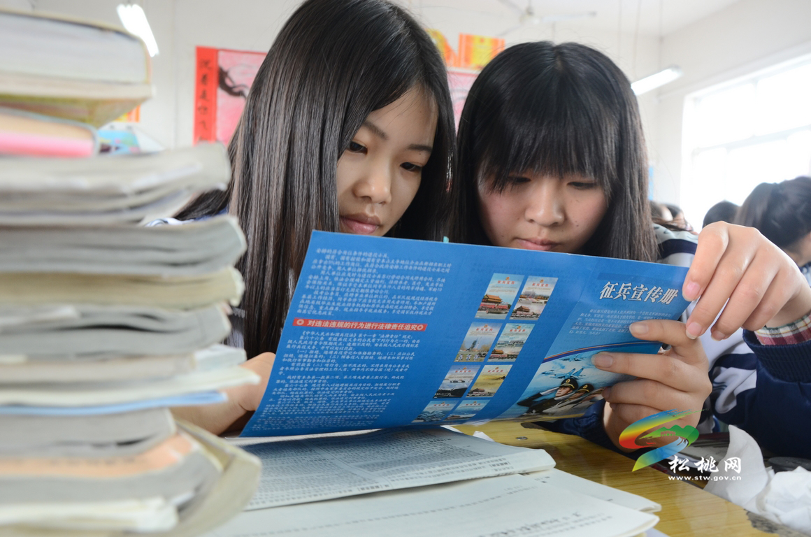 松桃：征兵宣傳開始了