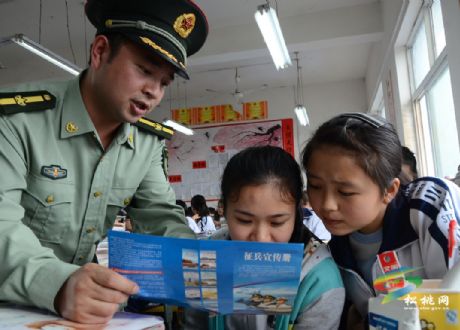松桃：征兵宣傳開始了