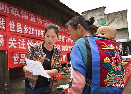 世昌鄉(xiāng)“綜治宣傳月”集中宣傳活動見聞