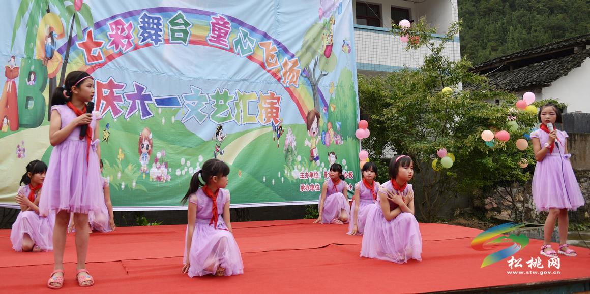 培英侯溪村小學(xué)：六一兒童節(jié)精彩紛呈