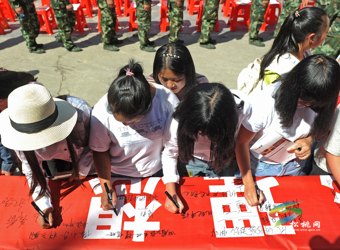 六月，我們即將遠(yuǎn)行