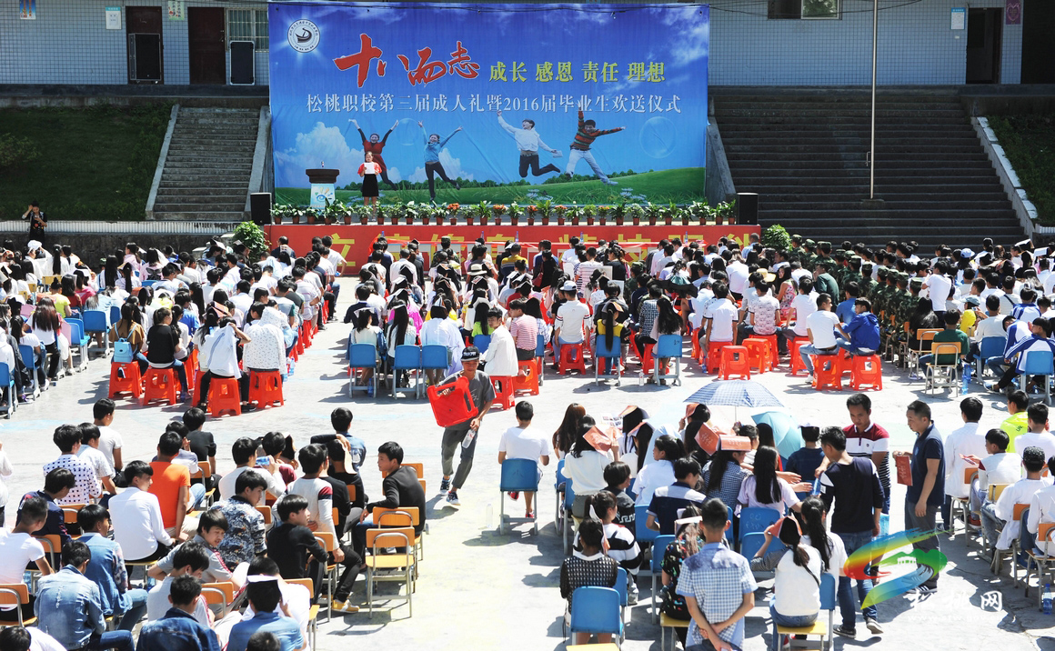 六月，我們即將遠(yuǎn)行