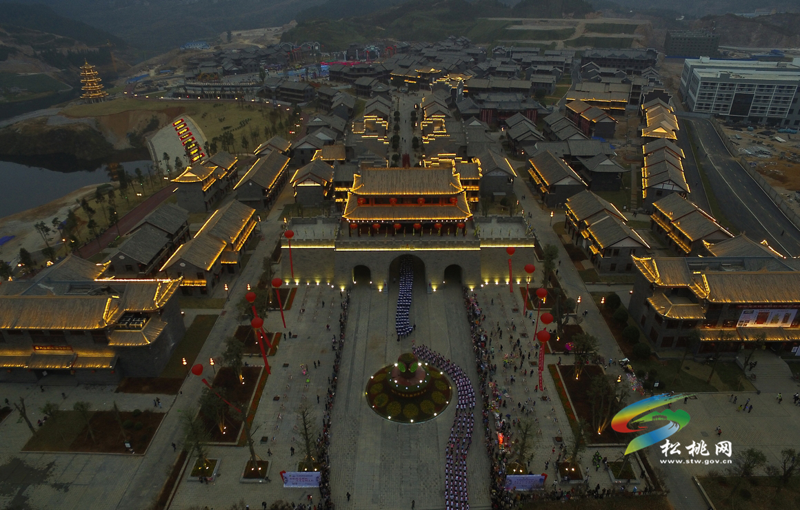 銅仁市第五屆旅游產(chǎn)業(yè)發(fā)展大會(huì)暨2016貴州梵凈山松桃苗族文化旅游節(jié)在松桃隆重開幕
