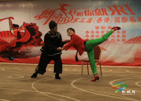 第三屆(香港)國際藝術(shù)節(jié)松桃老年大學(xué)舞蹈奪冠