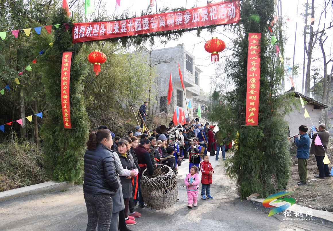 長(zhǎng)坪鄉(xiāng)康金村黃桶寨：殺豬宰羊祭祀已有400年歷史的寨旗