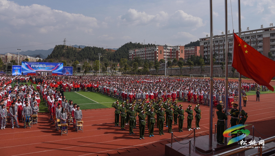 松桃民族中學(xué)隆重舉行新學(xué)期開學(xué)典禮