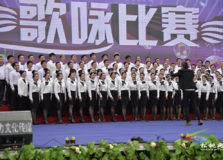 “走新路·奔小康巾幗唱響最美苗鄉(xiāng)”歌詠比賽活動(dòng)花絮