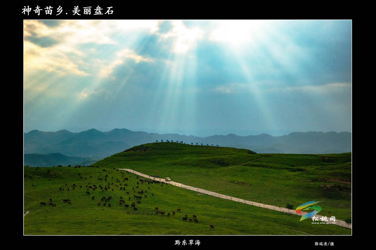 盤石影展之山水風(fēng)光