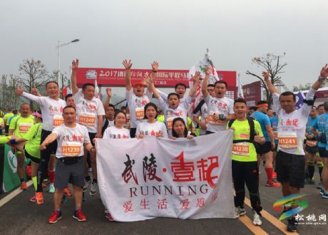 松桃·35名跑友亮相洪江國(guó)際馬拉松
