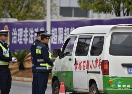 銅仁市公路超限超載行為專(zhuān)項(xiàng)整治在松桃桃啟動(dòng)