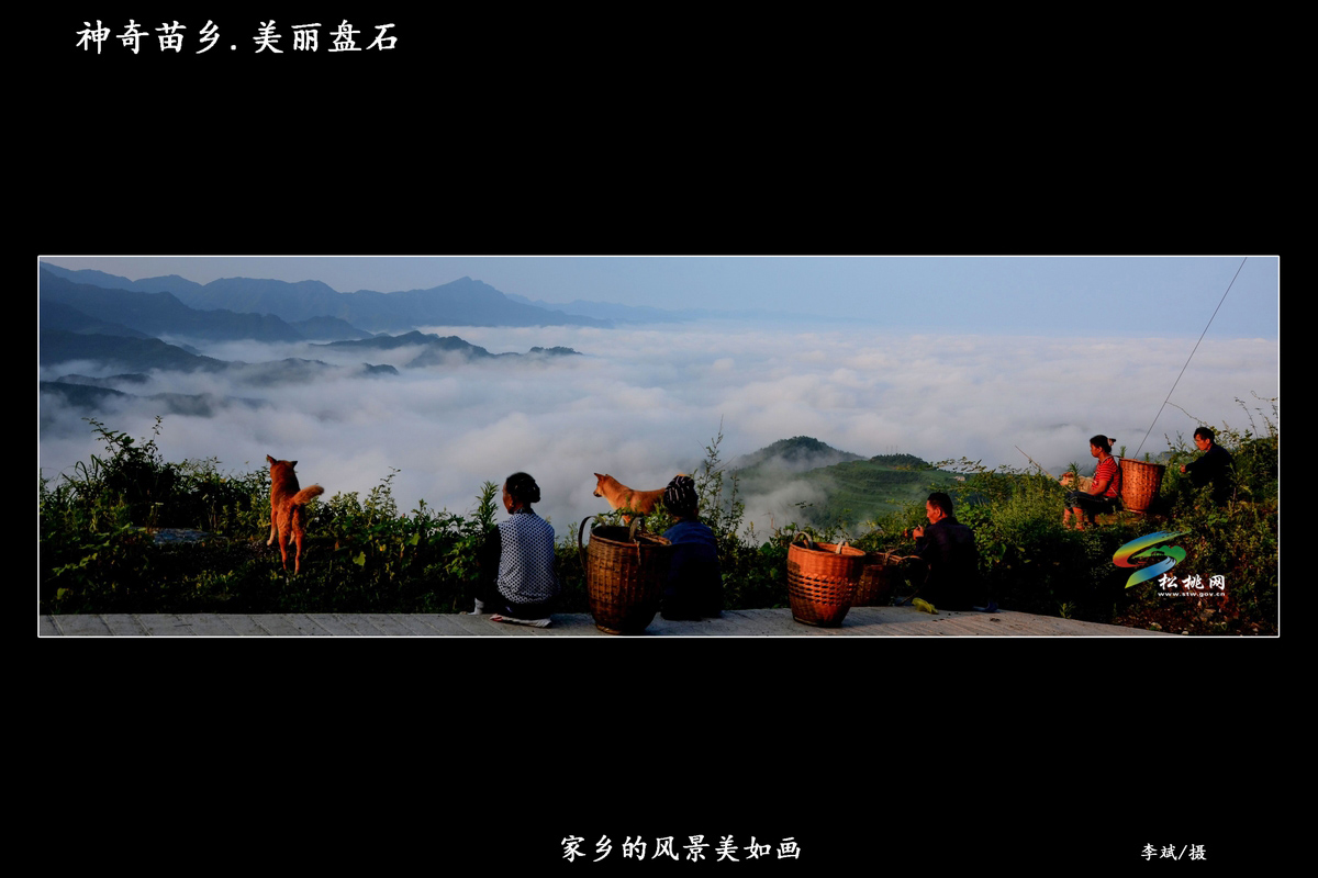 盤石影展之山水風(fēng)光之二
