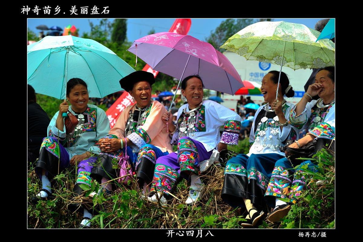 盤(pán)石影展之人文紀(jì)實(shí)三