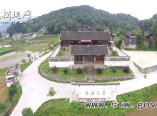 鳥瞰苗鄉(xiāng)更美麗——大路后硐村