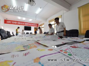 松桃開展“實現(xiàn)中國夢•校園普法在行動”主題教育活動　評審結果揭曉