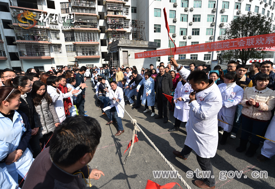 健康過大年　快樂在醫(yī)院——縣人民醫(yī)院迎新春系列活動之拔河