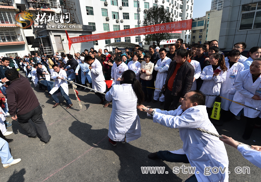 健康過大年　快樂在醫(yī)院——縣人民醫(yī)院迎新春系列活動(dòng)之拔河