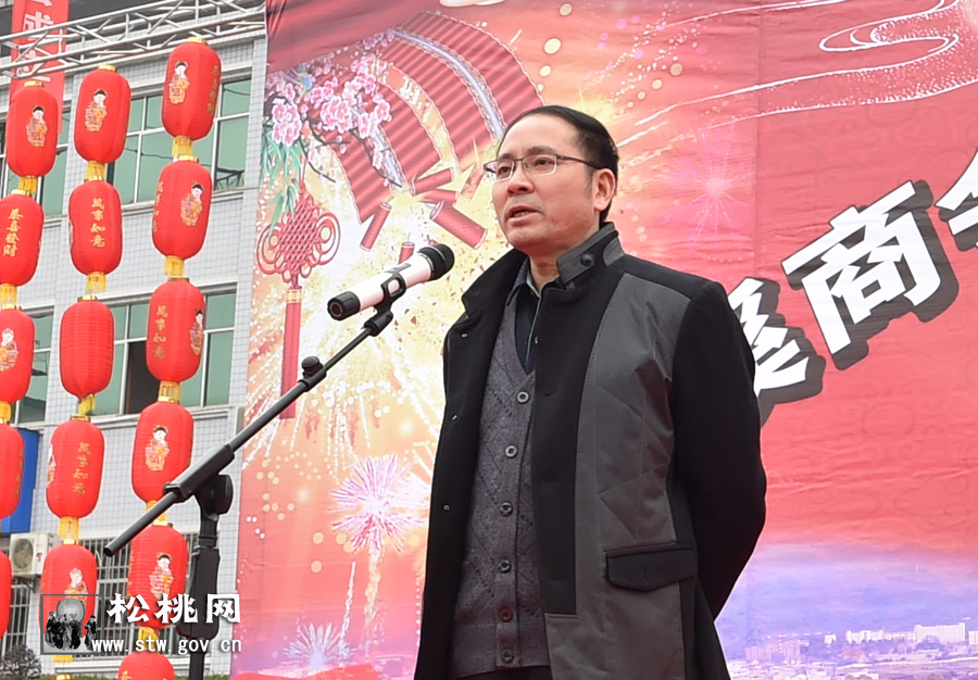 孟溪商會成立暨新春茶燈藝術(shù)表演活動