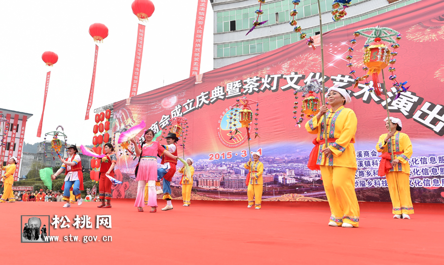 孟溪商會成立暨新春茶燈藝術表演活動