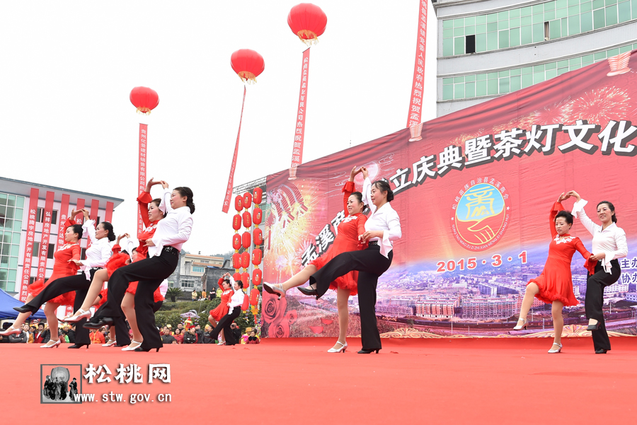 孟溪商會(huì)成立暨新春茶燈藝術(shù)表演活動(dòng)
