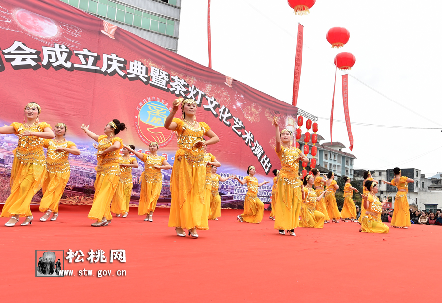 孟溪商會(huì)成立暨新春茶燈藝術(shù)表演活動(dòng)