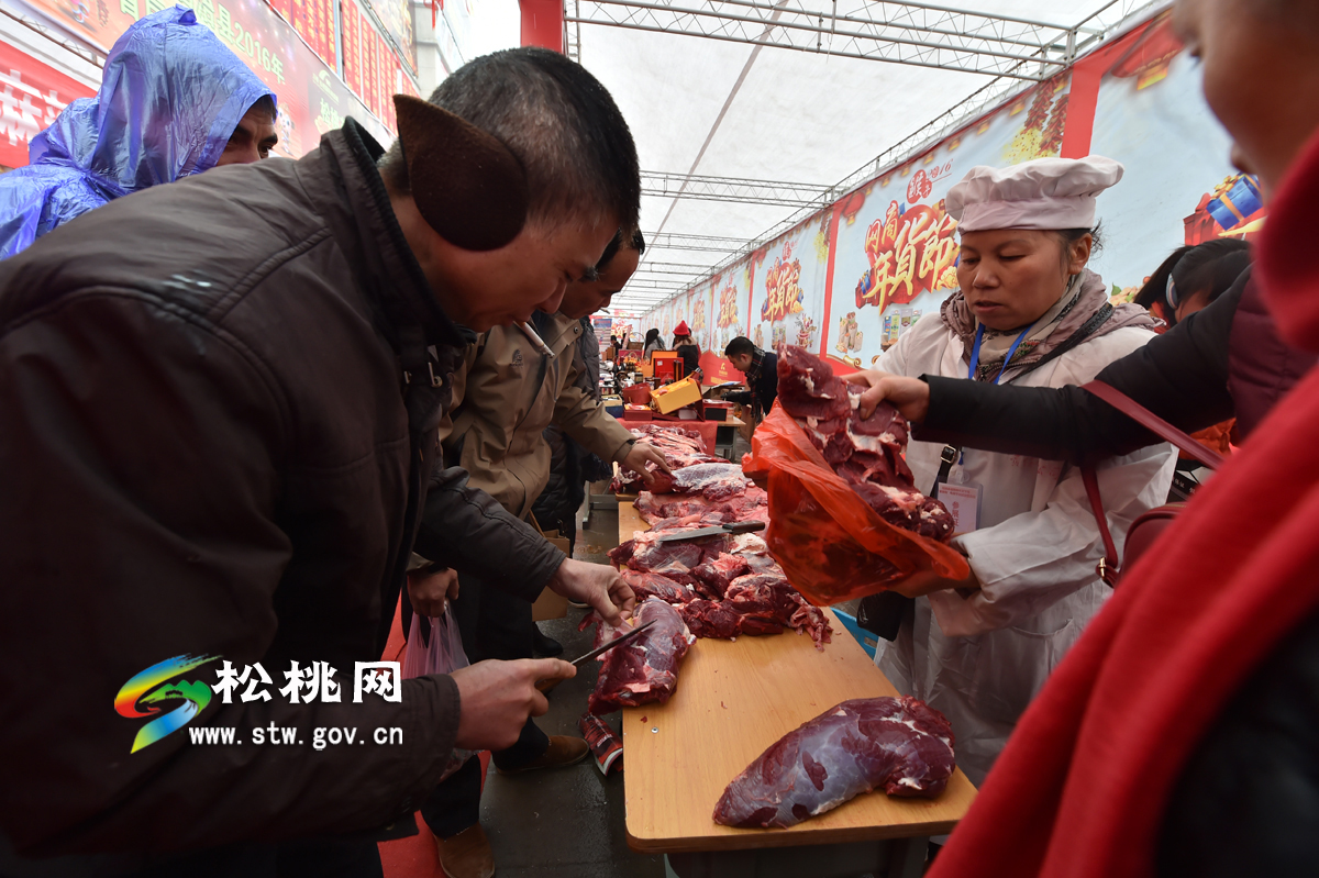 2016，帶您走進(jìn)松桃首屆網(wǎng)商年貨節(jié)