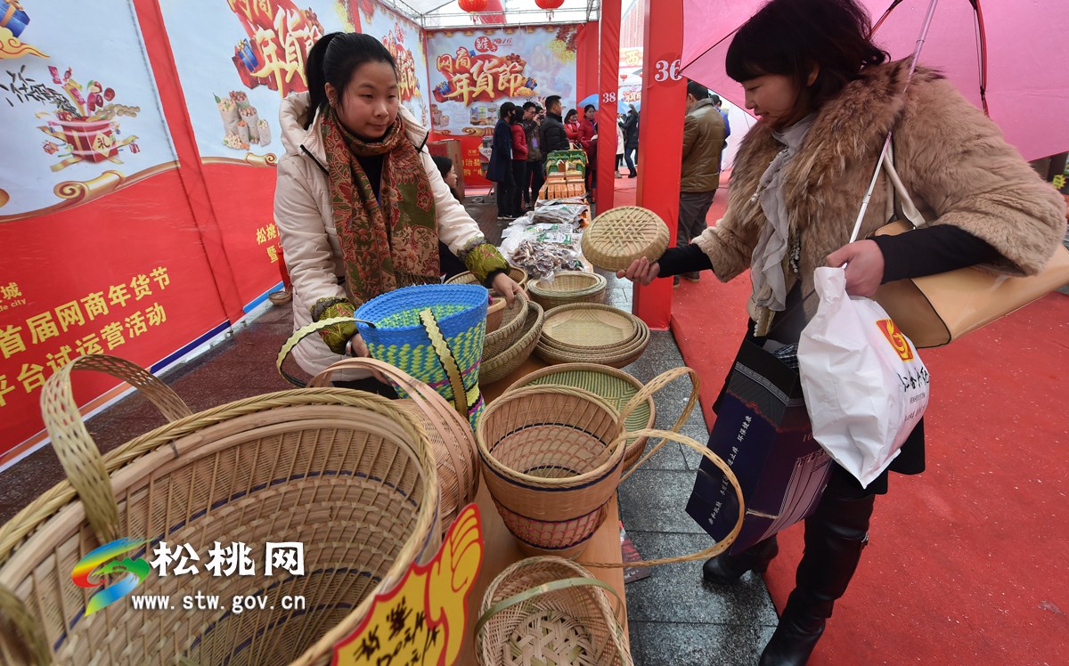 2016，帶您走進(jìn)松桃首屆網(wǎng)商年貨節(jié)