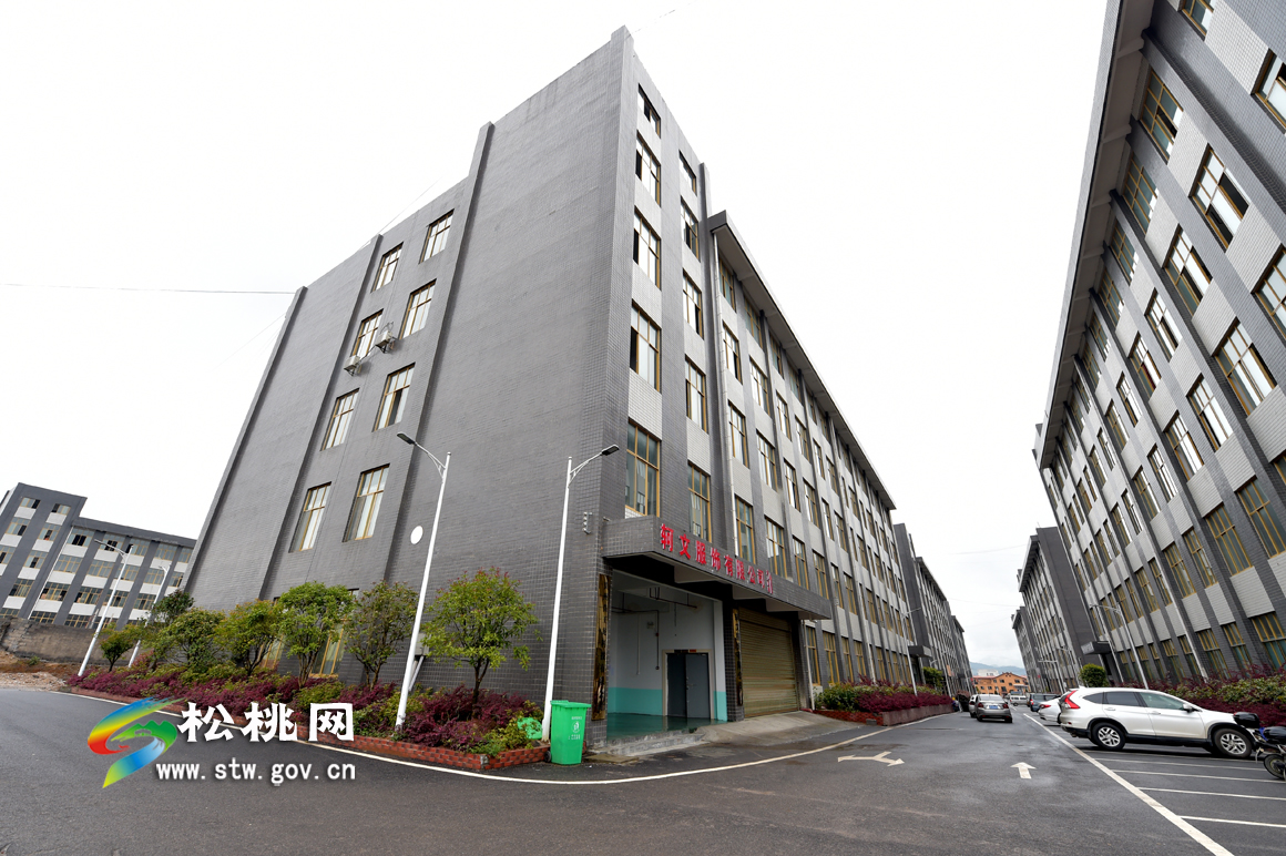工業(yè)化之企業(yè)風(fēng)采：葉邦春和她的軻文服飾