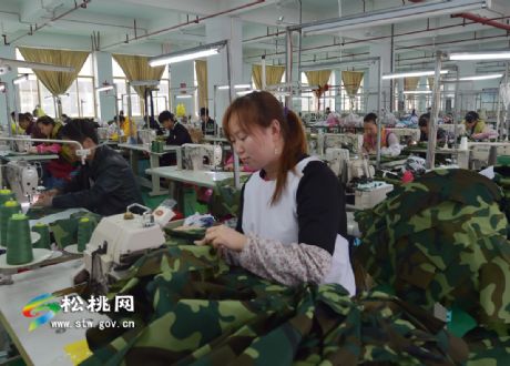 工業(yè)化之企業(yè)風采：葉邦春和她的軻文服飾